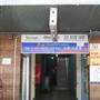 Cabramatta