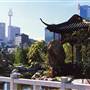 Chinese Garden of Friendship - Darling Harbour