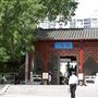 Chinese Garden of Friendship - Darling Harbour
