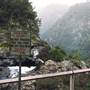 Ellenborough Falls