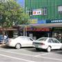 Murwillumbah
