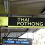 Thai Patong Restaurant - Newtown