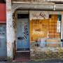 SURRY HILLS - PERIOD