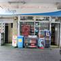 Liberty Service Station