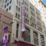 State Theatre