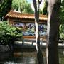 Chinese Garden of Friendship - Darling Harbour