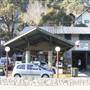 Thredbo
