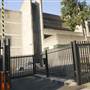 SYDNEY POLICE CENTRE - Brutalist style