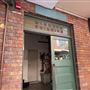Potts Point