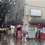 Chinatown