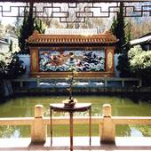 Chinese Garden of Friendship - Darling Harbour