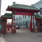Yiu Ming Temple