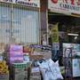 Cabramatta