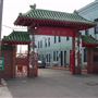 Yiu Ming Temple