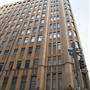 Grace Building - Sydney CBD