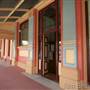 Broken Hill Regional Art Gallery
