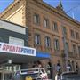 Goulburn