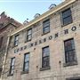 The Lord Nelson Brewery Hotel