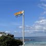 North Bondi Surf Lifesaving Club
