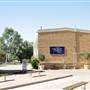 Broken Hill North Public School