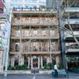 SYDNEY CBD - PERIOD BUILDINGS