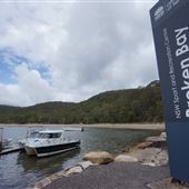 Broken Bay Sport & Recreation Centre