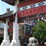 Cabramatta