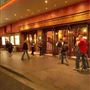 The Capitol Theatre