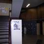 National Art School