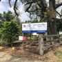 Greater Sydney Local Land Services Demonstration Farm