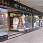 Coonabarabran