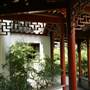 Chinese Garden of Friendship - Darling Harbour