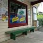 Chatsworth General Store