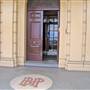 Old BHP Administration Building