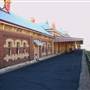Mudgee Railway Station