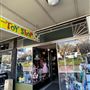 Leura Village