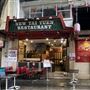 New Tai Yuen - Chinese Restaurant