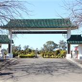 Lung Po Shan - Chinese Memorial Garden