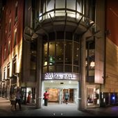 City Recital Hall