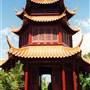 Chinese Garden of Friendship - Darling Harbour