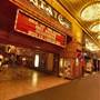State Theatre