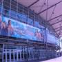 Qudos Bank Arena