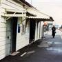 Mulgrave Railway Station