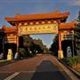 Nan Tien Temple