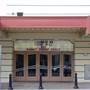 The Ritz Cinema