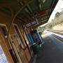 Blackheath Railway Station