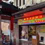 Chinatown