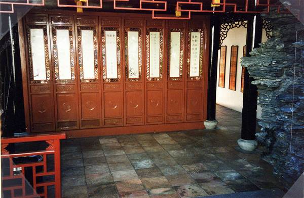 Chinese Garden of Friendship - Darling Harbour (27/02/2013 1:28:48 PM)