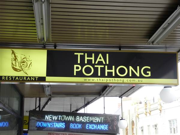 Thai Patong Restaurant - Newtown (11/03/2013 9:10:34 AM)