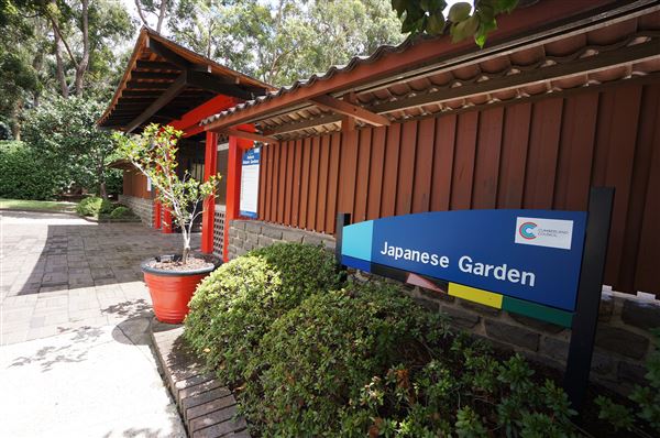 Auburn Botanic Gardens - Japanese Garden (4/02/2018 - Credits: Mary Barltrop)